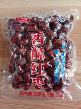 厂销新疆大枣包装袋金丝小枣成型袋大红枣塑料包装袋等