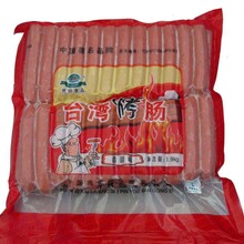 厂家印制脆脆肠真空袋,台湾烤肠包装袋等