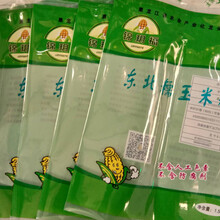 厂家订制高温杀菌玉米袋,耐高低温玉米包装袋等