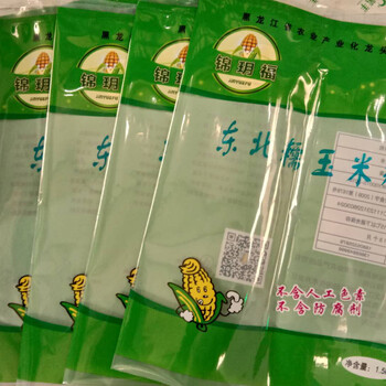 厂家订制高温杀菌玉米袋,耐高低温玉米包装袋等