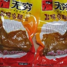 生产批发辣鸡爪真空包装袋,鸡产品塑料包装袋鑫邦生产