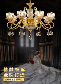 歐式吊燈客廳燈大氣簡歐餐廳水晶燈現(xiàn)代簡約創(chuàng)意臥室全銅燈具