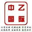 转让北京民办学校带办学许可证图片