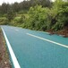 宝鸡沥青高速景观道路彩色沥青材料材料生产厂家