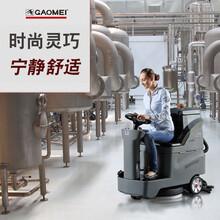 连云港高美GM-AC驾驶式洗地车工厂车间金刚砂地面洗地机