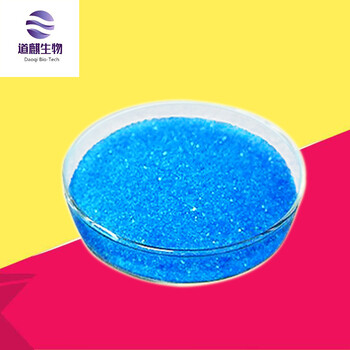 工廠現(xiàn)貨：65%代森鋅可濕性粉劑