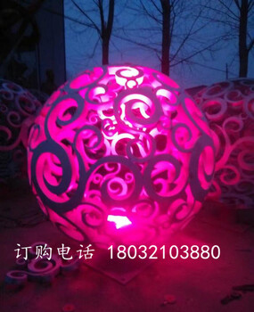 镂空发光球雕塑公园景观彩色发光球雕塑