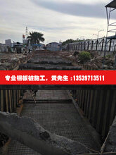 永州市双排钢板桩围堰图片