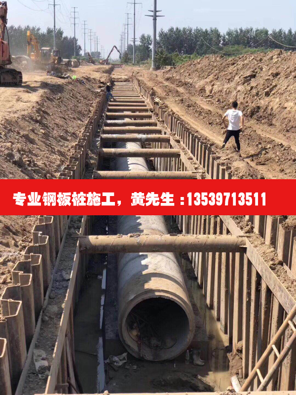 深圳市钢板桩施工价格
