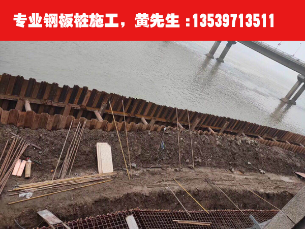 广州市水中钢板桩围堰施工