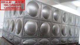潮州方形不锈钢水箱图片4