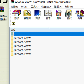 阿里巴巴優(yōu)勢(shì)方案LZC8611大功率充電器適配器72V3A200W