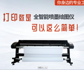 研毅科技噴墨切割一體機H5升級HP8Pro服裝噴墨繪圖儀cad打印機