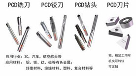 PCD、CBN刀粒批量焊接设备，全自动焊接设备图片3