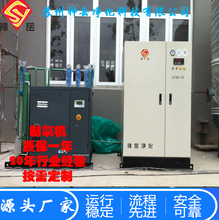 神岳制氧机高原制氧机弥散制氧机设备厂家供应图片