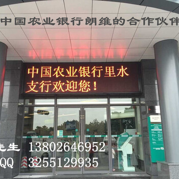 佛山禪城LED顯示屏維修