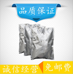 光引发剂EMK/四乙基米氏酮99%1kg/袋90-93-7