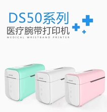 伟文/WEWINDS50,医用腕带打印机,移动护理医用标签条码打印机图片