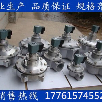 脈沖閥DMF-Z-20/25布袋除塵器清灰噴吹脈沖電磁閥經(jīng)濟(jì)直角6分1寸