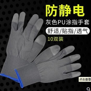 pu涂指手套劳保耐磨薄款尼龙碳纤维工作用防滑透气手指套夏季
