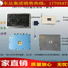 司控道岔装置是矿山自动化的主要设备、矿用扳道器
