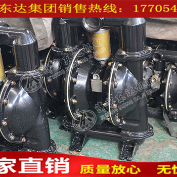 甘肃临夏地区BQG-15气动隔膜泵，矿用气动隔膜泵