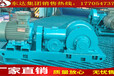 西藏山南地区，JH-14回柱绞车生产厂家回柱绞车型号齐全JH-14矿用回柱绞车