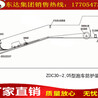 跑车防护装置