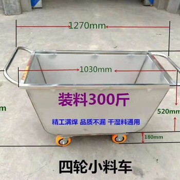 猪场饲料车手推车养殖场大小号推料车运斗车不锈钢加厚喂料车