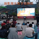 上海深圳北京广州露天农村流动数字电影放映机设备厂家直销