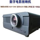 200寸瀚影移動家庭影院可移動戶外露天流動數字電影放映機廠家