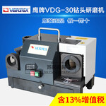 台湾鹰牌VERTEX精密钻头研磨机VDG-30钻头研磨机磨钻头机原装