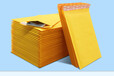 黄色文件袋牛皮纸气泡袋泡泡信封可定制印刷LOGO厂家批发当天发货