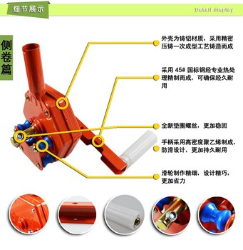 手摇卷膜器使用方法