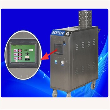 蒸汽洗车机设备配备多重安全保护装置