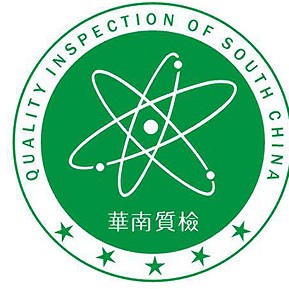 广东省科学院工业分析检测中心