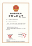 中国有色金属工业华南产品质量监督检验中心稀土精矿,焦作稀土氧化物稀土配分
