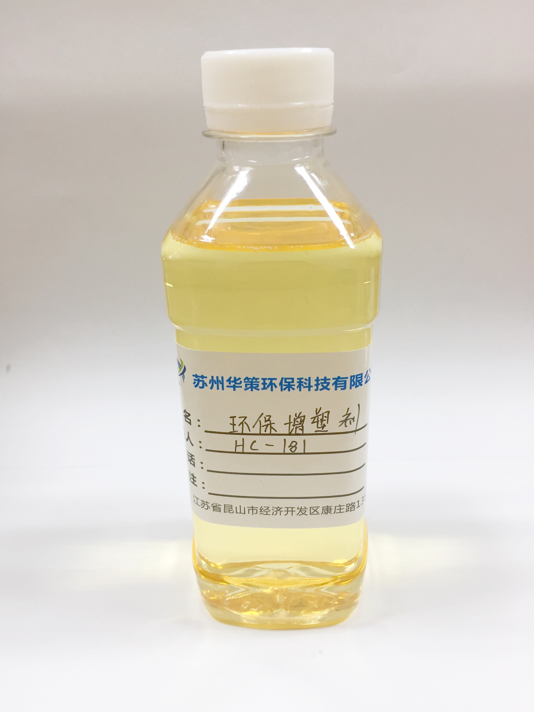 环氧大豆油增塑剂
