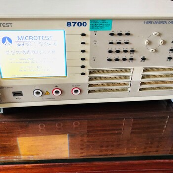 microtest8700