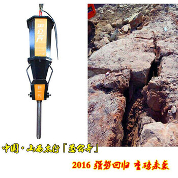 地基开挖建筑基坑劈裂机鄢陵县煤矿开采劈裂棒供应商