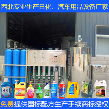 玻璃水制作设备价格防冻液生产车用尿素设备厂家洗衣液灌装机设备
