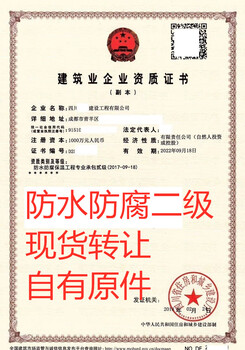 四川省环境污染防治等级确认证书办理一手渠道欢迎咨询