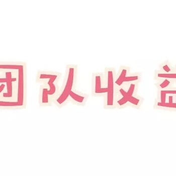 4人工作室做自媒体月入20万！