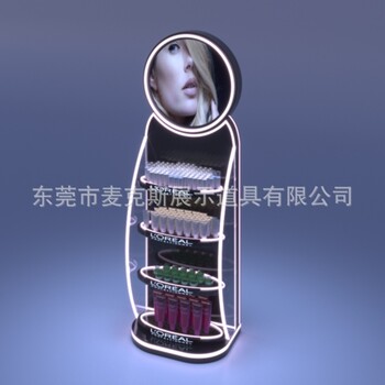 麥克斯化妝品落地展示架