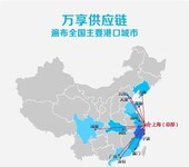 深圳进口日本数控机床报关物流方案设计