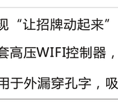 韶关LED控制器LED模组LED投光灯