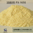 高品質(zhì)油酸鈉廠家
