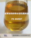 水溶性蓖麻油PX-BM96T山东皮革涂饰剂