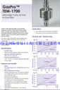TEM-1711-6美國TEM氣體過濾器特色和好處