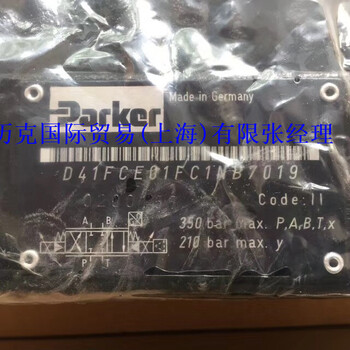 PARKER比例减压阀D1FV02CC0NM0314安装说明